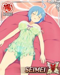 Rule 34 | 10s, 1girl, ahoge, blue hair, blush, breasts, card (medium), closed eyes, female focus, large breasts, lying, on back, open mouth, panties, see-through, seimei (senran kagura), senran kagura, senran kagura new wave, short hair, solo, underwear