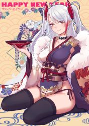 Rule 34 | 1girl, absurdres, alcohol, antenna hair, azur lane, bad id, bad pixiv id, black panties, black ribbon, black thighhighs, blush, breasts, brown eyes, character name, closed mouth, collarbone, cross, cup, egasumi, eyelashes, floral print, full body, fur trim, groin, happy new year, headgear, highres, holding, holding cup, iron cross, japanese clothes, kimono, large breasts, long hair, long sleeves, looking at viewer, multicolored hair, new year, no shoes, obi, panties, pelvic curtain, print kimono, prinz eugen (azur lane), prinz eugen (profusion of flowers) (azur lane), purple kimono, red hair, red ribbon, ribbon, sakazuki, sake, sangshi gan, sash, seiza, side-tie panties, sideboob, signature, silver hair, sitting, smile, solo, streaked hair, tassel, thighhighs, thighs, tsurime, two side up, underboob, underwear, wide sleeves