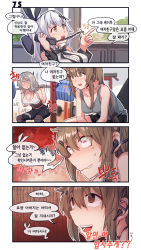 Rule 34 | 3girls, 4koma, :d, ?, aningay, barbell, bare arms, bare shoulders, black pants, blush, breasts, brown eyes, brown hair, chair, character request, cleavage, collarbone, comic, empty eyes, exercising, five-seven (girls&#039; frontline), girls&#039; frontline, grey hair, grey tank top, hair between eyes, hair ornament, hairclip, headset, highres, holding, holding phone, k2 (girls&#039; frontline), knee pads, korean text, large breasts, long hair, medium breasts, multiple girls, office chair, on chair, open mouth, pants, phone, shirt, sitting, sleeveless, sleeveless shirt, smile, sweat, swivel chair, talking on phone, tank top, teeth, translation request, trembling, upper teeth only, v-shaped eyebrows, very long hair, weightlifting, white shirt, white tank top, wide-eyed