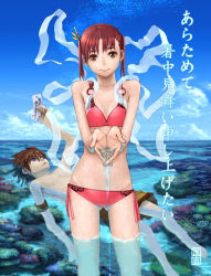 Rule 34 | 1boy, 1girl, barefoot, bikini, brown eyes, brown hair, coral, cupping hands, day, hair ornament, hairclip, masakichi, o-ring, o-ring top, ocean, original, outdoors, own hands together, partially submerged, purple eyes, red bikini, red hair, short hair, short twintails, side-tie bikini bottom, sky, swimsuit, twintails, wading, water, wet