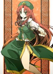 Rule 34 | 1girl, female focus, fighting stance, green eyes, hat, highres, hong meiling, immaterial and missing power, long hair, momoiro, red hair, solo, touhou, very long hair