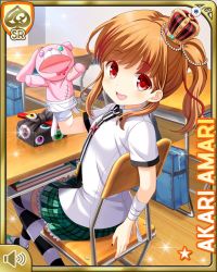 Rule 34 | 1girl, amari akari, bandages, box, brown hair, card (medium), character name, classroom, crown, dutch angle, girlfriend (kari), green skirt, hair ornament, indoors, looking to the side, multicolored hair, nail polish, official art, open mouth, plaid, plaid skirt, puppet, qp:flapper, red eyes, red hair, red nails, school uniform, shirt, short hair, side ponytail, sitting, skirt, smile, solo, solo focus, striped clothes, striped thighhighs, thighhighs, white shirt, zettai ryouiki