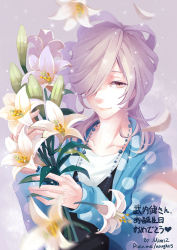 Rule 34 | 10s, 1boy, artist name, asahina louis, blonde hair, brothers conflict, flower, hair over one eye, jewelry, lily (flower), long hair, male focus, mimiz, necklace, smile, solo, watermark, web address