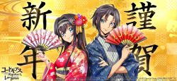 Rule 34 | code geass, code geass: lost stories, hand fan, highres, japanese clothes, kimono, mario disel, maya disel, new year