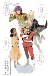 Rule 34 | 1girl, 3boys, anger vein, arms around neck, belt, bindi, black coat, black hair, black pants, blonde hair, boots, char aznable, char aznable (real), chinese text, closed eyes, closed mouth, coat, collared shirt, covered mouth, covering own mouth, crossed arms, crying, dark-skinned female, dark skin, dress, epaulettes, floating, full body, garma zabi, ghost, gloves, green eyes, green jacket, green pants, grey belt, grin, gundam, hair bun, halo, hand over own mouth, high collar, highres, jacket, lalah sune, long sleeves, mask, medium hair, military uniform, mobile suit gundam, mobile suit gundam the origin, multiple boys, open mouth, pants, playing with own hair, purple hair, red jacket, red pants, shirt, shoes, short hair, simple background, smile, speech bubble, standing, suika (494799937), sweat, uniform, white background, white belt, white footwear, white gloves, white shirt, yellow dress, yellow footwear