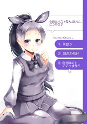 Rule 34 | 10s, 1girl, absurdres, animal ears, black bow, blush, bow, breasts, closed mouth, donkey (kemono friends), donkey ears, donkey tail, eyebrows, grey pantyhose, highres, kanzakietc, kemono friends, long hair, looking at viewer, medium breasts, pantyhose, ponytail, sitting, smile, solo, speech bubble, tail, translation request, wariza