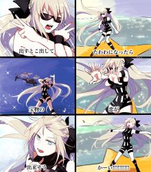 Rule 34 | 1girl, armpits, arms up, black bow, bondage outfit, bow, braid, breasts, fate (series), french braid, highres, hot limit, kimidorix32, long hair, morgan le fay (fate), multiple views, platinum blonde hair, ponytail, revealing clothes, shaking, sunglasses, t.m.revolution, underboob