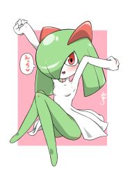 Rule 34 | 1girl, arm up, armpits, artist name, blush, border, breasts, collarbone, colored skin, creatures (company), female focus, full body, game freak, gen 3 pokemon, green hair, green skin, hair over one eye, happy, heart, japanese text, kazamidoririnn, kirlia, knees together feet apart, knees up, legs, medium hair, multicolored skin, navel, nintendo, one eye covered, open mouth, outside border, outstretched arm, pink background, pokemon, pokemon (creature), sidelocks, signature, simple background, sitting, small breasts, smile, solo, speech bubble, spoken heart, stretching, thighs, translation request, two-tone skin, white border, white skin