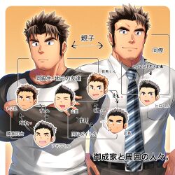 Rule 34 | 2boys, arrow (symbol), bara, black sleeves, blue eyes, blush, brown hair, character request, collared shirt, cowboy shot, crossed arms, facial hair, father and son, feet out of frame, genki-kun (tepen), goatee, grey pants, hands on own hips, highres, large pectorals, long sideburns, male focus, mature male, multiple boys, muscular, muscular male, necktie, original, pants, pectorals, relationship graph, salaryman, shirt, short hair, side-by-side, sideburns, smile, spiked hair, standing, stubble, tepen (tptptpn), thick eyebrows, tight clothes, tight shirt, track pants, translation request, two-tone background