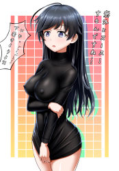 Rule 34 | 10s, 1girl, :o, ahoge, black hair, black sweater, blush, clothes tug, covered erect nipples, cowboy shot, girls und panzer, gradient background, highres, holding own arm, impossible clothes, impossible sweater, isuzu hana, long hair, long sleeves, no pants, open mouth, purple eyes, sekai saisoku no panda, shiny skin, solo, standing, sweater, sweater tug, translation request, turtleneck