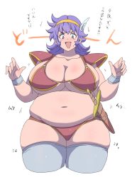 Rule 34 | 1girl, absurdres, armor, bikini armor, blush, breasts, cleavage, fat, hairband, highres, karaage53ko, large breasts, muffin top, obese, purple eyes, purple hair, shoulder armor, sword, thick thighs, thighhighs, thighs, weapon, wristband