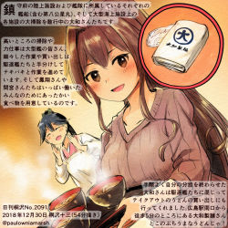 Rule 34 | 2girls, :d, ^ ^, alternate costume, apron, black hair, blush, brown eyes, brown hair, brown sweater, closed eyes, colored pencil (medium), commentary request, dated, food, holding, holding tray, houshou (kancolle), japanese clothes, kantai collection, kappougi, kimono, kirisawa juuzou, long hair, long sleeves, multiple girls, noodles, numbered, open mouth, pink kimono, ponytail, ribbed sweater, smile, sweater, traditional media, translation request, tray, twitter username, udon, yamato (kancolle)