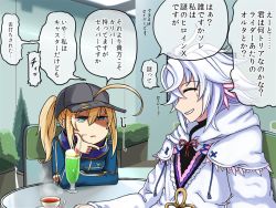 Rule 34 | 1boy, 1girl, ^ ^, ahoge, artoria pendragon (all), artoria pendragon (fate), blonde hair, choi kada, closed eyes, cup, drinking glass, drinking straw, closed eyes, fate/grand order, fate (series), green eyes, hat, hooded robe, merlin (fate/stay night), mysterious heroine x (fate), ponytail, robe, saber (fate), scarf, smile, sweatdrop, white hair, yoroi kabuto