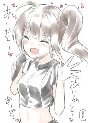 Rule 34 | 1girl, :d, ^ ^, ahoge, binsen, black shirt, blush, breasts, closed eyes, crop top, facing viewer, hands up, heart, highres, holding, holding microphone, idolmaster, idolmaster million live!, microphone, midriff, navel, open mouth, shirt, side ponytail, simple background, small breasts, smile, solo, translation request, white background, yokoyama nao