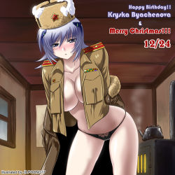 Rule 34 | 1girl, :o, blush, breasts, cleavage, cryska barchenowa, fur hat, happy birthday, hat, jilpoong17, large breasts, leaning forward, merry christmas, military, military uniform, muv-luv, muv-luv alternative, muv-luv total eclipse, no bra, no pants, open clothes, open shirt, panties, shirt, snow, solo, soviet, underwear, uniform