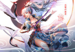 Rule 34 | 1girl, alice jing, arm guards, armor, ayaka (genshin impact), bird, blue eyes, blue skirt, blunt bangs, breastplate, choker, collarbone, crane (animal), floral print, genshin impact, hair ribbon, holding, holding weapon, japanese clothes, knee up, long hair, looking to the side, ribbon, signature, silver hair, skirt, solo, sword, tassel, weapon