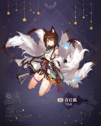 Rule 34 | 1girl, alternate costume, animal ears, brown hair, character name, copyright name, fangdan runiu, fox ears, fox tail, full body, girls&#039; frontline, gun, hand on own hip, hitodama, multiple tails, nightmaremk2, official alternate costume, official art, orange eyes, sidelocks, tail, thigh strap, thighs, type 79 (girls&#039; frontline), type 79 (nine-tail fox) (girls&#039; frontline), weapon