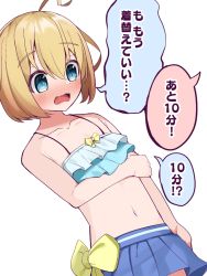 Rule 34 | 1boy, ahoge, blonde hair, blush, bob cut, bow, embarrassed, fuwaja iru, hair flaps, looking down, male focus, navel, open mouth, original, pleated skirt, simple background, skirt, solo, spaghetti strap, trap, wavy mouth, white background, yellow bow
