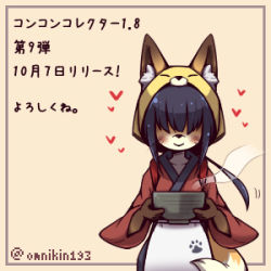 Rule 34 | 1girl, black hair, copyright request, closed eyes, female focus, fox, furry, furry female, japanese clothes, japanese text, long hair, lowres, omunikin, solo, text focus, translation request