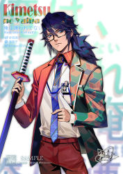 Rule 34 | 1boy, adjusting clothes, adjusting necktie, alternate costume, artist name, belt, black hair, blue eyes, blue necktie, closed mouth, collar, collared jacket, collared shirt, copyright name, glasses, greeny (maindo), highres, holding, holding clothes, holding sword, holding weapon, jacket, katana, kimetsu no yaiba, long hair, long sleeves, looking to the side, low ponytail, male focus, necktie, open clothes, pants, red pants, sample watermark, shirt, solo, standing, sword, tomioka giyuu, watermark, weapon, white shirt