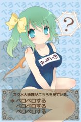Rule 34 | circled 9, 1girl, ?, bare shoulders, blue eyes, blush, bow, breasts, daiyousei, covered erect nipples, fairy wings, female focus, green hair, hair bow, hair ribbon, kokorominton, large breasts, name tag, one-piece swimsuit, ribbon, school swimsuit, short hair, side ponytail, sitting, solo, spoken question mark, swimsuit, touhou, translated, wings