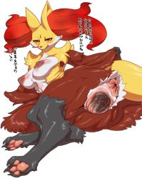 Rule 34 | 1girl, anus, breasts, creatures (company), delphox, female focus, furry, furry female, game freak, gen 6 pokemon, highres, looking at viewer, nezunezu, nintendo, no humans, pokemon, pokemon (creature), pussy, solo, text focus, translated, uncensored