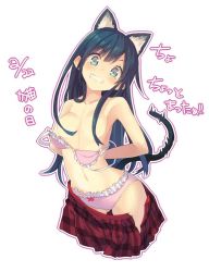 Rule 34 | 1girl, animal ears, aqua eyes, arms behind back, black hair, blush, bra slip, breasts, cat ears, cat tail, censored, clothes pull, convenient censoring, copyright request, dated, grin, hair censor, long hair, panties, pantyshot, pink background, pink panties, skirt, skirt pull, small breasts, smile, solo, tail, translation request, underwear, upskirt, white background, yoo (tabi no shiori)
