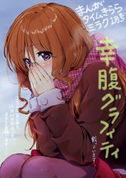Rule 34 | 10s, 1girl, blush, brown coat, coat, cold, commentary request, copyright name, fingernails, hands on own face, kawai makoto, koufuku graffiti, long sleeves, looking at viewer, machiko ryou, nail polish, orange hair, pantyhose, pink nails, pink scarf, plaid, plaid scarf, purple eyes, purple pantyhose, red skirt, scarf, skirt, sleeves past wrists, solo, translation request, winter clothes