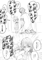 Rule 34 | 1boy, 2girls, 2koma, aged down, armband, blue archive, closed eyes, comic, crying, glasses, halo, highres, inotukuhito, kaya (blue archive), kneeling, multiple girls, pointy ears, rin (blue archive), sensei (blue archive), speech bubble, sweatdrop, translation request