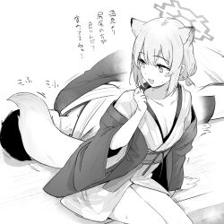 1boy 1girl animal_ears ariyoshi_gen arm_support blue_archive blush breasts cleavage collarbone covered_face feet_out_of_frame greyscale halo hanten_(clothes) japanese_clothes kimono leaning_forward looking_at_another looking_back low_ponytail lying medium_breasts monochrome nervous_smile obi off_shoulder on_back open_mouth sash sensei_(blue_archive) shigure_(blue_archive) shigure_(hot_spring)_(blue_archive) short_hair short_ponytail simple_background sitting small_sweatdrop smile tail translation_request yukata