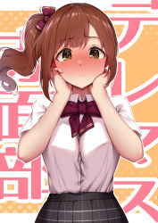 Rule 34 | 1girl, absurdres, black skirt, blush, bow, bowtie, breasts, brown eyes, brown hair, closed mouth, commentary request, embarrassed, hands on own cheeks, hands on own face, highres, idolmaster, idolmaster cinderella girls, igarashi kyoko, looking at viewer, medium breasts, plaid, plaid skirt, red bow, red bowtie, shirt, short hair, short sleeves, side ponytail, skirt, solo, uniform, white shirt, yigra don