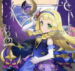 1girl blonde_hair blunt_bangs braid closed_mouth creatures_(company) dress elbow_gloves eyelashes game_freak gen_7_pokemon gloves green_eyes hand_on_own_head headband legendary_pokemon light_smile lillie_(anniversary_2021)_(pokemon) lillie_(pokemon) long_hair looking_at_viewer lunala nintendo pokemon pokemon_(creature) pokemon_masters_ex purple_dress purple_headband sleeveless sleeveless_dress twin_braids white_gloves yamanashi_taiki