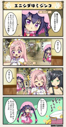 Rule 34 | 3girls, 4koma, :d, ^ ^, artemisia (flower knight girl), bag, black hair, braid, braided tail, breasts, candy, character name, cleavage, closed eyes, comic, commentary, costume request, crown braid, eating, enishida (flower knight girl), flower knight girl, food, gloves, green eyes, hair between eyes, hat, holding, hood, ice cream, jewelry, large breasts, licking, lollipop, long hair, long sleeves, multiple girls, necklace, open mouth, paper bag, pink hair, purple eyes, sidelocks, skirt, smile, speech bubble, swept bangs, tagme, translation request, triangle mouth, twin braids, v-shaped eyebrows, verbena (flower knight girl), very long hair, white gloves