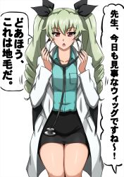 Rule 34 | 1girl, anchovy (girls und panzer), black ribbon, black skirt, blue shirt, collared shirt, commentary, doctor, drill hair, girls und panzer, glaring, green hair, hair ribbon, half-closed eyes, highres, holding, lab coat, long hair, looking at viewer, miniskirt, motion lines, omachi (slabco), open mouth, pencil skirt, red eyes, ribbon, shirt, simple background, sitting, skirt, solo, stethoscope, translated, twin drills, twintails, white background