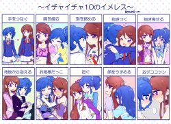 Rule 34 | &gt;:&lt;, ..., 10s, 2girls, :&lt;, :d, ;d, ?, ^^^, ^ ^, aikatsu!, aikatsu! (series), alternate hairstyle, arm hug, blue eyes, blue hair, blush, brown hair, carrying, closed eyes, closed mouth, couple, detached sleeves, eye contact, flying sweatdrops, forehead-to-forehead, from side, hair down, hand on another&#039;s shoulder, hands on another&#039;s shoulders, heads together, heart, highres, holding hands, hug, hug from behind, interlocked fingers, kiriya aoi, long hair, looking at another, midriff, multiple girls, mutual hug, nae (rno), navel, neckerchief, one eye closed, open mouth, piggyback, plaid, plaid neckerchief, ponytail, princess carry, profile, puffy detached sleeves, puffy sleeves, purple eyes, school uniform, scrunchie, shibuki ran, side-by-side, side ponytail, simple background, skirt, smile, spoken ellipsis, spoken question mark, striped, sweat, sweatdrop, track suit, translation request, v-shaped eyebrows, very long hair, wavy mouth, yuri