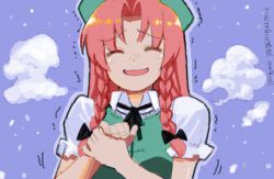 Rule 34 | 1girl, bad id, bad pixiv id, cloud, cold, female focus, hat, hong meiling, long hair, outdoors, red hair, ribbon, sky, snow, solo, embodiment of scarlet devil, tonbi, touhou, translated, trembling, upper body, winter