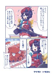 Rule 34 | 1girl, artist name, calligraphy brush, closed eyes, comic, commentary request, fate/grand order, fate (series), flower, hair flower, hair ornament, hair up, hairpin, hand up, instant ramen, katsushika hokusai (fate), kimiko, long hair, matsumoto tomoyohi, nissin cup noodle, obi, octopus, one eye closed, open mouth, oversized object, paintbrush, sash, smile, translation request