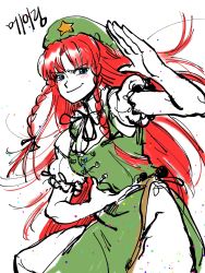 Rule 34 | 1girl, baggy pants, beret, blue eyes, braid, china dress, chinese clothes, dress, embodiment of scarlet devil, green dress, green headwear, hat, hat ornament, highres, hong meiling, jacket, korean text, kuya (hey36253625), long hair, pants, pelvic curtain, puffy short sleeves, puffy sleeves, short sleeves, sketch, star (symbol), star hat ornament, tangzhuang, touhou, twin braids, white pants
