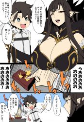 Rule 34 | 1boy, 1girl, black hair, blue eyes, blush, breasts, brown eyes, cleavage, comic, commentary request, detached sleeves, fate/grand order, fate (series), fujimaru ritsuka (male), fur trim, half-closed eyes, highres, kloah, large breasts, long hair, open mouth, pointy ears, salute, semiramis (fate), sidelocks, smile, speed lines, sweatdrop, thumbs up, translation request, zipper