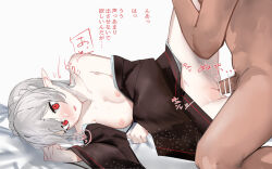 Rule 34 | 1boy, 1girl, ao oni (onioni-aoi), arknights, bar censor, bare shoulders, blush, braid, breasts, censored, clothed female nude male, collarbone, completely nude, covered erect nipples, crown braid, grey hair, hetero, highres, japanese clothes, kimono, leg up, long hair, long sleeves, lying, male pubic hair, naked kimono, nose blush, nude, off shoulder, on side, open clothes, open kimono, open mouth, penis, pointy ears, pubic hair, pussy, red eyes, sex, small breasts, solo focus, spread legs, translation request, vaginal, warfarin (arknights), wide sleeves