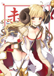 Rule 34 | 1girl, ahoge, anila (granblue fantasy), bad id, bad pixiv id, between breasts, black skirt, blonde hair, blush, breasts, brown eyes, cleavage, cloak, closed mouth, curled horns, draph, dress, gloves, gold trim, granblue fantasy, horns, leaning forward, legs together, long hair, masuishi kinoto, medium breasts, multicolored cloak, outside border, pelvic curtain, pleated skirt, red cloak, sheep horns, short eyebrows, skirt, smile, solo, standing, thick eyebrows, thighhighs, two-sided cloak, two-sided fabric, very long hair, white background, white dress, white gloves, white thighhighs