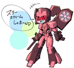 Rule 34 | 1girl, ^ ^, closed eyes, decepticon, full body, lunaclub, mecha girl, simple background, solo, transformers, translation request, white background