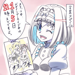 Rule 34 | :d, black hair, blonde hair, blue eyes, blue hair, book, commentary request, garie tuman, green eyes, h-new, hairband, multicolored hair, one eye closed, open mouth, pink background, puffy sleeves, purple eyes, senki zesshou symphogear, sharp teeth, short hair, smile, striped clothes, striped legwear, striped thighhighs, teeth, thighhighs, translation request, twintails, two-tone hair