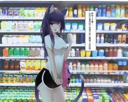 Rule 34 | 1girl, animal ears, bag, bra visible through clothes, breasts, cat ears, cat girl, cat tail, chinese text, commentary request, covering privates, futoshi ame, highres, long hair, looking at viewer, open mouth, original, purple hair, see-through, shirt, short shorts, shorts, solo, supermarket, t-shirt, tail, translation request