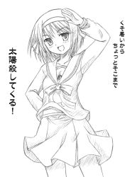 Rule 34 | 00s, 1girl, greyscale, monochrome, ryo (botugo), school uniform, serafuku, solo, suzumiya haruhi, suzumiya haruhi no yuuutsu