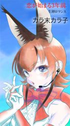 Rule 34 | 1girl, aburaeoyaji, animal costume, animal ear fluff, animal ears, bare shoulders, blue eyes, bow, bowtie, caracal ears, elbow gloves, extra ears, gloves, highres, kemono friends, kemono friends v project, long hair, looking at viewer, microphone, open mouth, orange hair, shirt, simple background, sleeveless, sleeveless shirt, solo, virtual youtuber, white shirt