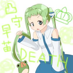 Rule 34 | 10s, 1girl, bad id, bad pixiv id, chuunibyou demo koi ga shitai!, cosplay, dekomori sanae, detached sleeves, female focus, frog hair ornament, green eyes, green hair, hair ornament, kochiya sanae, kochiya sanae (cosplay), long hair, matching hair/eyes, name connection, open mouth, snake hair ornament, solo, touhou, twintails, very long hair
