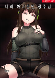 Rule 34 | 1girl, belt, bike shorts, black belt, breasts, brown eyes, brown hair, brown thighhighs, bulge, clothing cutout, cover, cover page, erection, erection under clothes, girls&#039; frontline, green hair, hand on own chest, highres, jewelry, large breasts, long hair, long sleeves, m4a1 (girls&#039; frontline), maggea22, multicolored hair, ring, shorts, shoulder cutout, sitting, smile, smug, solo, streaked hair, teeth, thighhighs