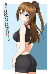 Rule 34 | 1girl, absurdres, aqua eyes, artist name, artist request, ass, black bow, black shirt, black shorts, black tank top, blue eyes, blush, bow, breasts, brown hair, female focus, from behind, hair between eyes, hair bow, half updo, hand on own hip, heart, high ponytail, highres, long hair, looking at viewer, looking back, love live!, love live! nijigasaki high school idol club, medium breasts, musical note, osaka shizuku, parted lips, ponytail, shirt, short shorts, shorts, sidelocks, smile, solo, sports bra, tank top, translated, translation request