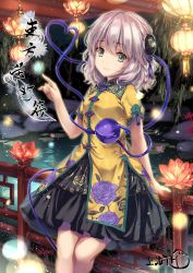 Rule 34 | 1girl, absurdres, adapted costume, black skirt, braid, breasts, chinese clothes, commentary request, feet out of frame, floral print, green eyes, hair ornament, hand up, heart, heart of string, highres, komeiji koishi, lantern, light particles, lily pad, looking at viewer, monety, nail polish, no headwear, pink lips, pink nails, railing, rock, shirt, short hair, short sleeves, silver hair, skirt, small breasts, smile, solo, standing, thighs, third eye, touhou, translation request, tree, water, yellow shirt